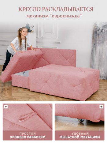 Диван 1010 розовый, правый (BRENDOSS) в Верхнем Тагиле - verhnij-tagil.mebel-e96.ru