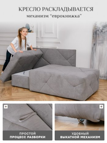 Диван 1010 серый, правый (BRENDOSS) в Верхнем Тагиле - verhnij-tagil.mebel-e96.ru