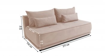 Диван-кровать 1001 бежевый (Brendoss) в Верхнем Тагиле - verhnij-tagil.mebel-e96.ru