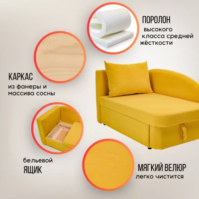 Диван-кровать левая 1050 желтый Brendoss в Верхнем Тагиле - verhnij-tagil.mebel-e96.ru