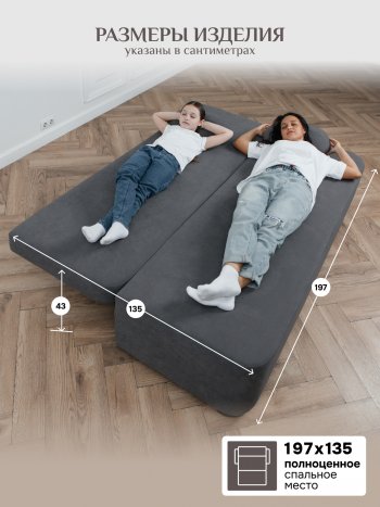 Диван Brendoss 1020 серый в Верхнем Тагиле - verhnij-tagil.mebel-e96.ru