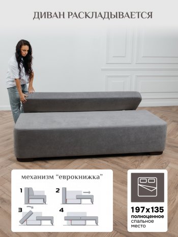 Диван Brendoss 1020 серый в Верхнем Тагиле - verhnij-tagil.mebel-e96.ru