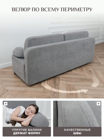 Диван Brendoss 1020 серый в Верхнем Тагиле - verhnij-tagil.mebel-e96.ru