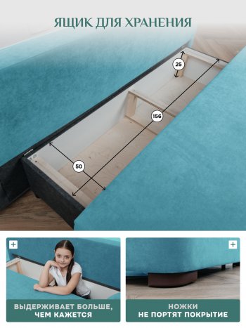 Диван Brendoss 1020 голубой (мятный) в Верхнем Тагиле - verhnij-tagil.mebel-e96.ru