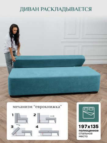 Диван Brendoss 1020 голубой (мятный) в Верхнем Тагиле - verhnij-tagil.mebel-e96.ru