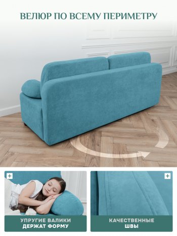 Диван Brendoss 1020 голубой (мятный) в Верхнем Тагиле - verhnij-tagil.mebel-e96.ru