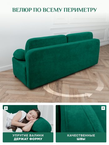Диван Brendoss 1020 изумрудный в Верхнем Тагиле - verhnij-tagil.mebel-e96.ru