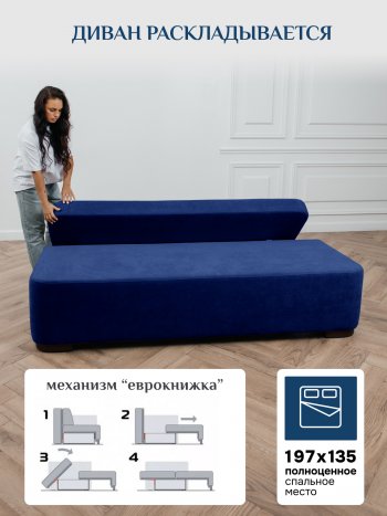 Диван Brendoss 1020 синий в Верхнем Тагиле - verhnij-tagil.mebel-e96.ru