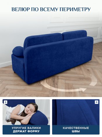 Диван Brendoss 1020 синий в Верхнем Тагиле - verhnij-tagil.mebel-e96.ru