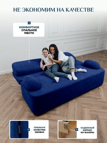 Диван Brendoss 1020 синий в Верхнем Тагиле - verhnij-tagil.mebel-e96.ru