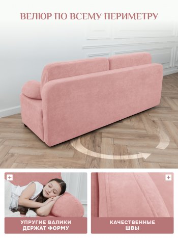 Диван Brendoss 1020 розовый в Верхнем Тагиле - verhnij-tagil.mebel-e96.ru