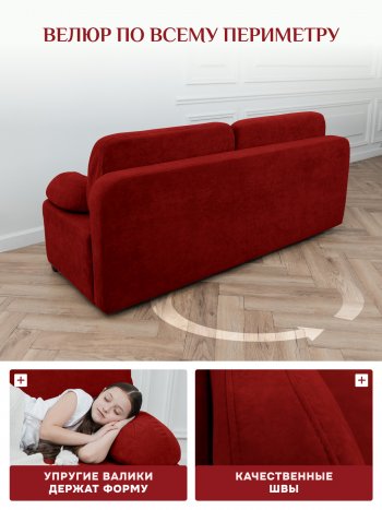 Диван Brendoss 1020 красный в Верхнем Тагиле - verhnij-tagil.mebel-e96.ru