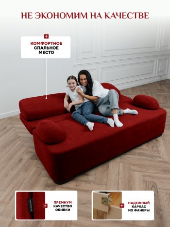 Диван Brendoss 1020 красный в Верхнем Тагиле - verhnij-tagil.mebel-e96.ru