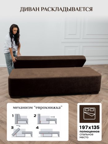 Диван Brendoss 1020 коричневый в Верхнем Тагиле - verhnij-tagil.mebel-e96.ru