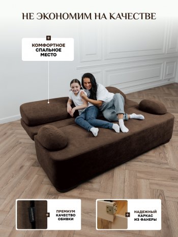 Диван Brendoss 1020 коричневый в Верхнем Тагиле - verhnij-tagil.mebel-e96.ru