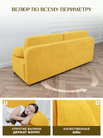 Диван Brendoss 1020  желтый в Верхнем Тагиле - verhnij-tagil.mebel-e96.ru