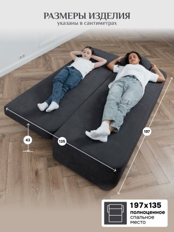 Диван Brendoss 1020 графит в Верхнем Тагиле - verhnij-tagil.mebel-e96.ru