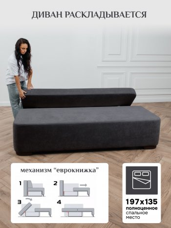Диван Brendoss 1020 графит в Верхнем Тагиле - verhnij-tagil.mebel-e96.ru