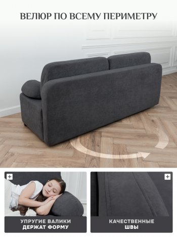 Диван Brendoss 1020 графит в Верхнем Тагиле - verhnij-tagil.mebel-e96.ru