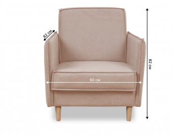 Кресло 831 Бежевый, велюр (Brendoss) в Верхнем Тагиле - verhnij-tagil.mebel-e96.ru