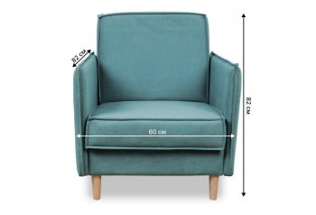 Кресло 831 мятный, велюр (Brendoss) в Верхнем Тагиле - verhnij-tagil.mebel-e96.ru