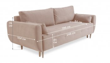 Диван 920 Бежевый (Brendoss) в Верхнем Тагиле - verhnij-tagil.mebel-e96.ru