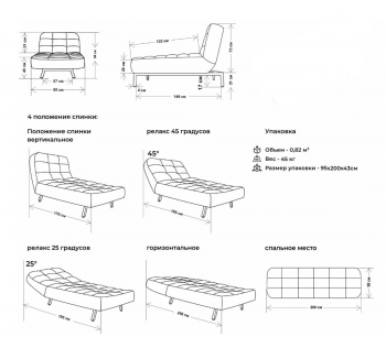 Кушетка Абри Бежевый в Верхнем Тагиле - verhnij-tagil.mebel-e96.ru