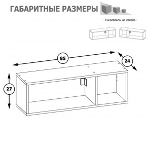 Полка Альфа 09.129 солнечный свет в Верхнем Тагиле - verhnij-tagil.mebel-e96.ru