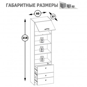 Стеллаж высокий Альфа 09.137 солнечный свет в Верхнем Тагиле - verhnij-tagil.mebel-e96.ru