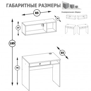 Письменный стол 12,41 + 09.129 Полка Альфа солнечный свет в Верхнем Тагиле - verhnij-tagil.mebel-e96.ru