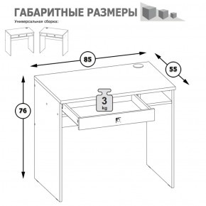 Письменный стол Альфа 12.41 солнечный свет в Верхнем Тагиле - verhnij-tagil.mebel-e96.ru
