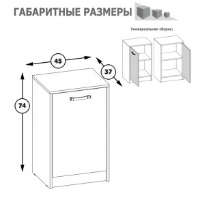 Тумба с дверкой Альфа 13.54 солнечный свет в Верхнем Тагиле - verhnij-tagil.mebel-e96.ru