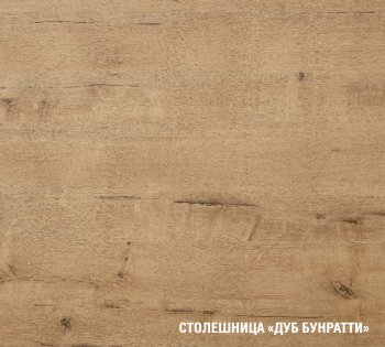 Кухонный гарнитур Амели медиум 1400 мм (Герда) в Верхнем Тагиле - verhnij-tagil.mebel-e96.ru