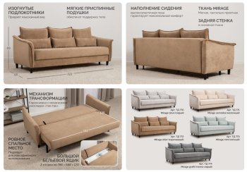 Диван-кровать Берта (НиК) в Верхнем Тагиле - verhnij-tagil.mebel-e96.ru