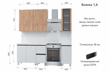 Кухонный гарнитур 1600 мм Бьянка Белый/МДФ Лиственница Охотская/Белый Бланш (МЛК) в Верхнем Тагиле - verhnij-tagil.mebel-e96.ru