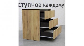 Комод 3 ящика Бостон дуб крафт (Лин) в Верхнем Тагиле - verhnij-tagil.mebel-e96.ru