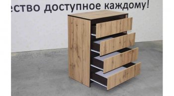 Комод 4 ящика Бостон дуб крафт (Лин) в Верхнем Тагиле - verhnij-tagil.mebel-e96.ru