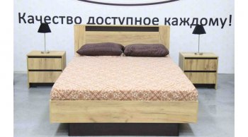 Кровать двуспальная Бостон дуб крафт (Лин) в Верхнем Тагиле - verhnij-tagil.mebel-e96.ru