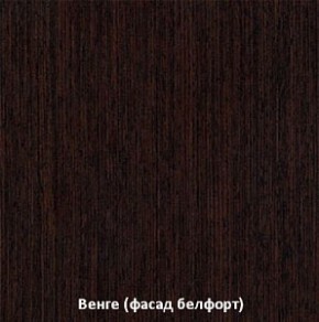 Стенка Яна ТВ 751 (СтендМ) в Верхнем Тагиле - verhnij-tagil.mebel-e96.ru