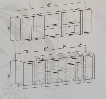 Кухонный гарнитур Диана-4У Лофт 2600 мм в Верхнем Тагиле - verhnij-tagil.mebel-e96.ru