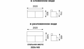 Диван - кровать Асти (замша баффало серо - синий) вариант №1 в Верхнем Тагиле - verhnij-tagil.mebel-e96.ru