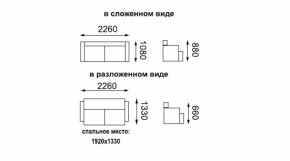 Диван - кровать ЕвроМагнат (велюр дарлинг сандал) в Верхнем Тагиле - verhnij-tagil.mebel-e96.ru