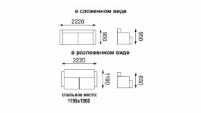 Диван - кровать Феникс (рогожка коричневая/кож. зам. бежевый TEX CREAM) New в Верхнем Тагиле - verhnij-tagil.mebel-e96.ru