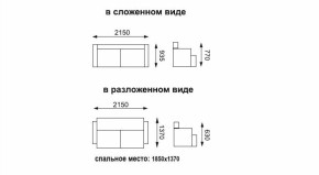 Диван - кровать Оригами (жаккард джинс/жаккард красный) в Верхнем Тагиле - verhnij-tagil.mebel-e96.ru