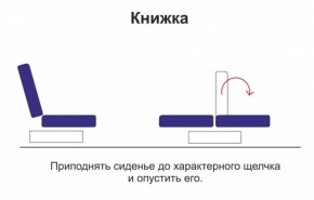 Диван - кровать Порто (микровельвет корица/микровелюр Италия/микровельвет крем) без приспинных подушек в Верхнем Тагиле - verhnij-tagil.mebel-e96.ru