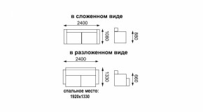 Диван - кровать Порто (микровельвет корица/микровелюр Италия/микровельвет крем) без приспинных подушек в Верхнем Тагиле - verhnij-tagil.mebel-e96.ru