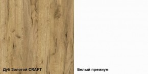 Стенка Альба (модульная) в Верхнем Тагиле - verhnij-tagil.mebel-e96.ru