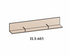 Гостиная ЛОТОС (модульная) Бодега белая в Верхнем Тагиле - verhnij-tagil.mebel-e96.ru