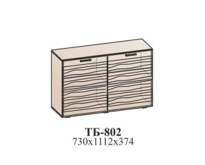 Гостиная ЛОТОС (модульная) Бодега белая в Верхнем Тагиле - verhnij-tagil.mebel-e96.ru