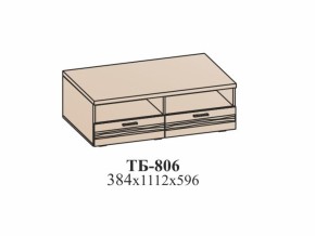 Гостиная ЛОТОС (модульная) Бодега белая в Верхнем Тагиле - verhnij-tagil.mebel-e96.ru